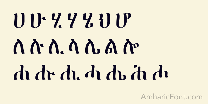 Noto Sans Ethiopic - Free Ethiopic Font for Amharic and More