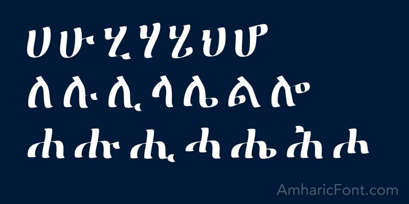 Visual Geez Unicode - Ethiopic Script Font for Amharic and More